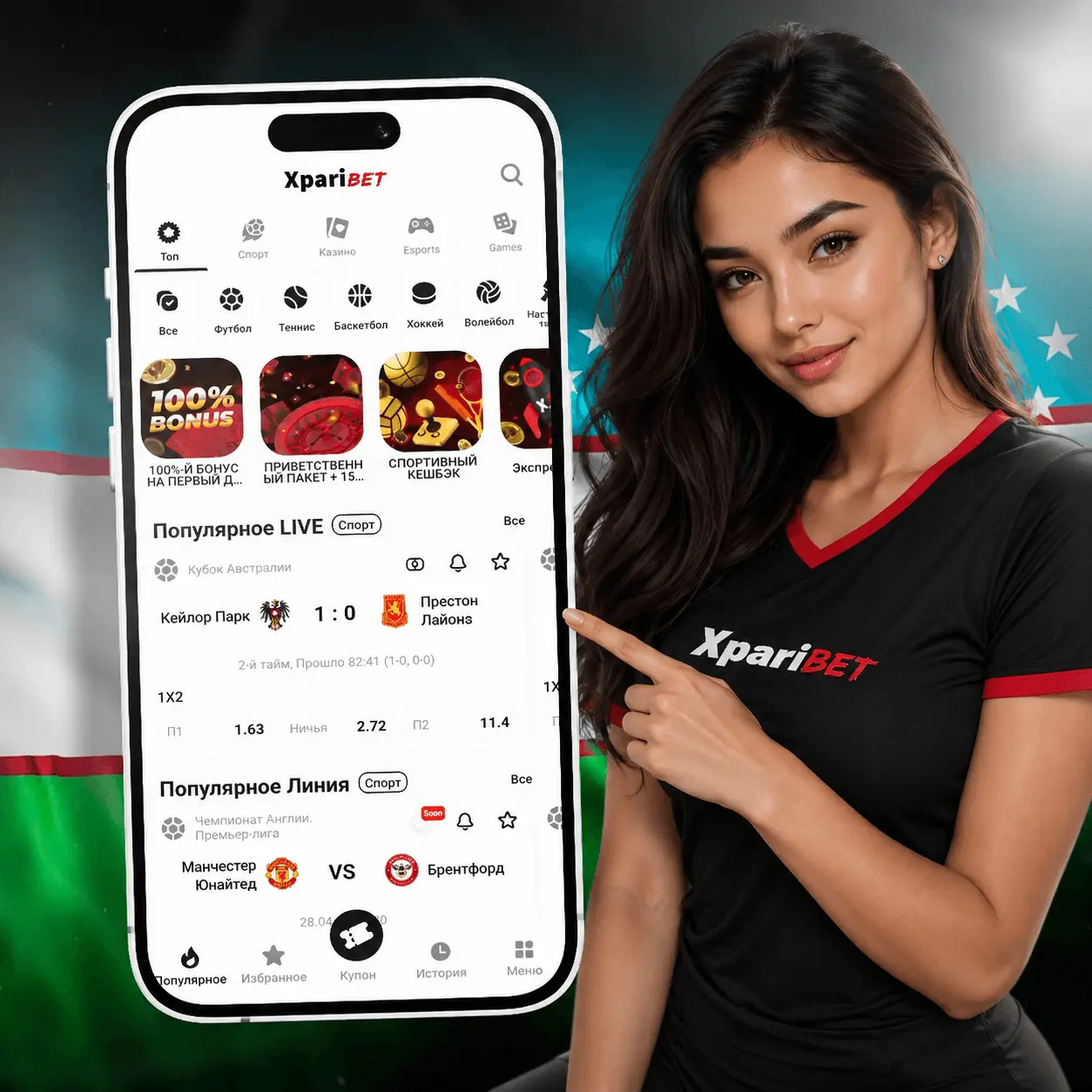 Главный экран приложения Xparibet на смартфоне: разделы спорт, казино, Esports, live-матчи с коэффициентами и бонус 100%, интерфейс на русском